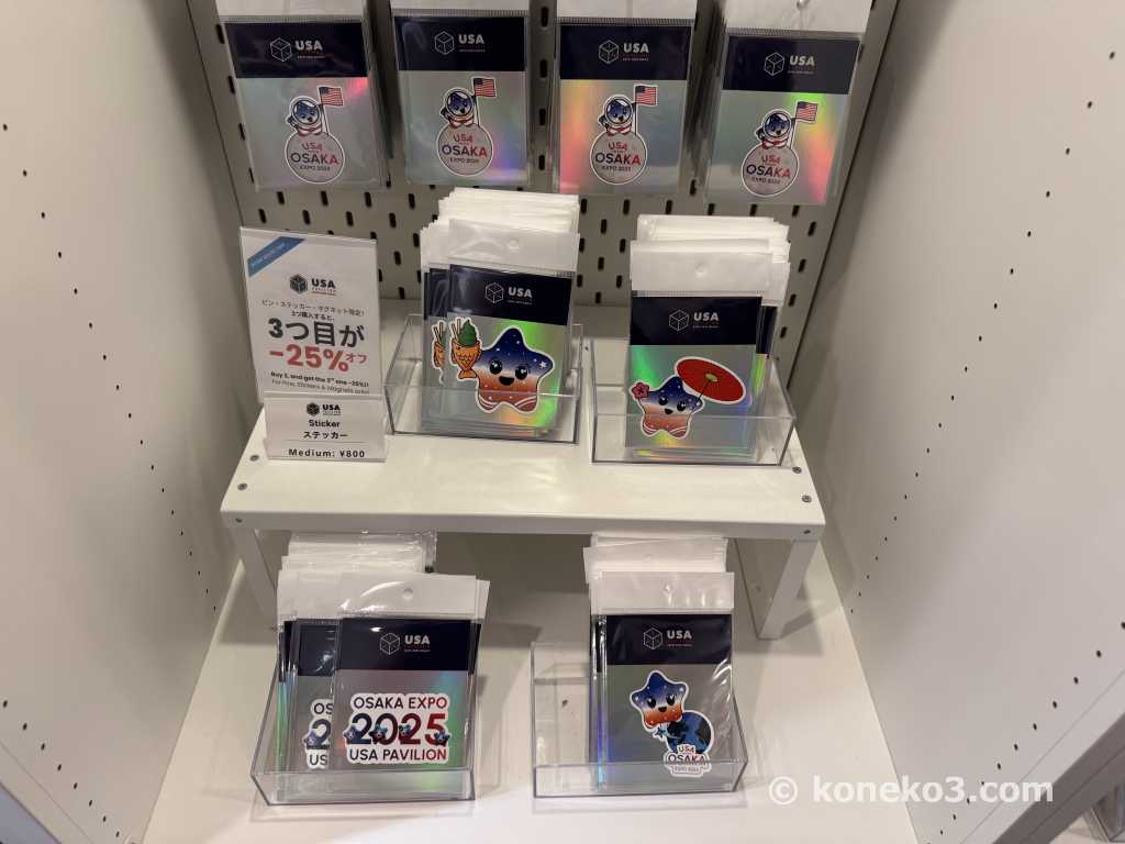 ステッカー