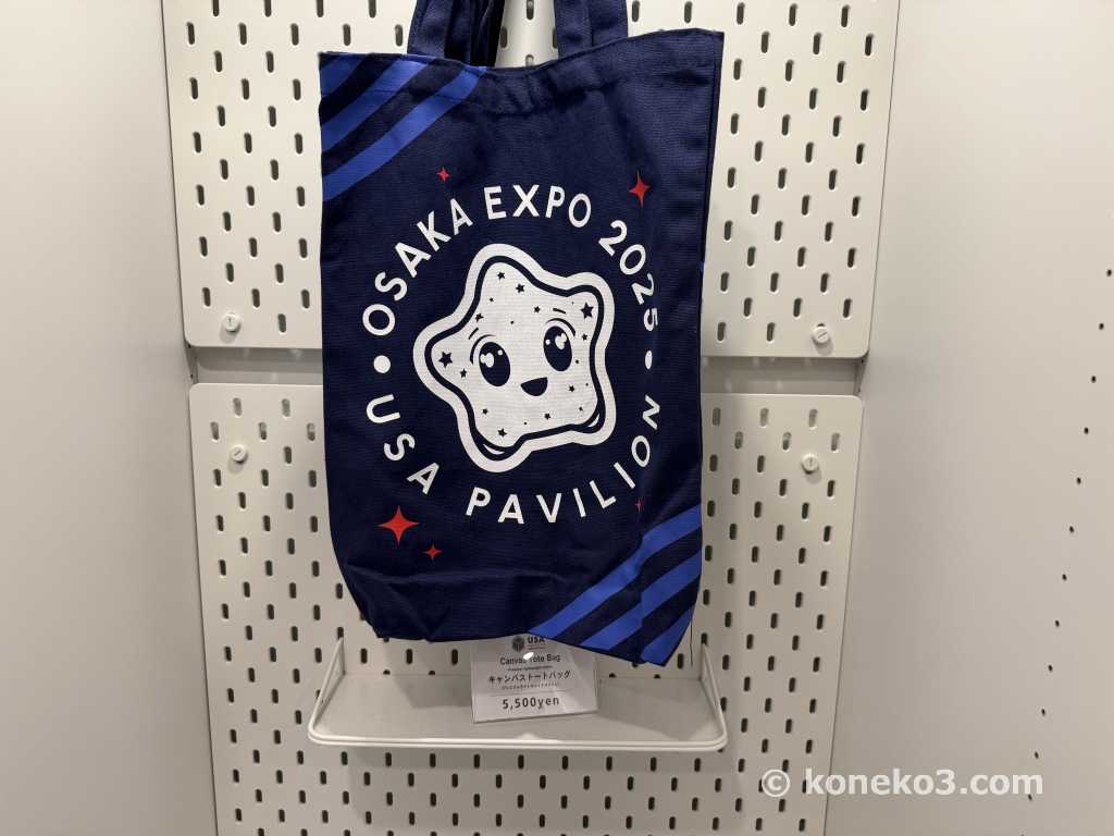 キャンバストートバッグ