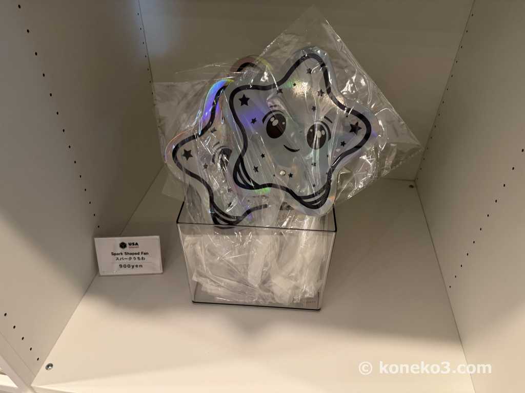 スパークうちわ