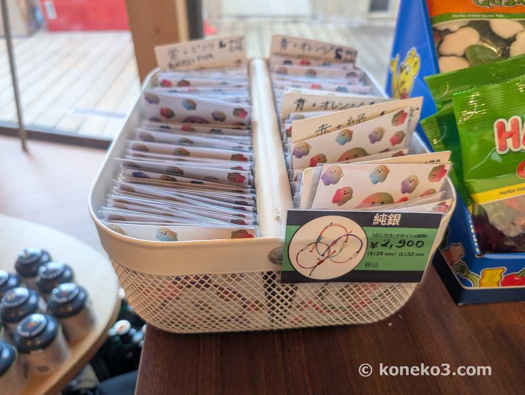 純銀のブレスレット