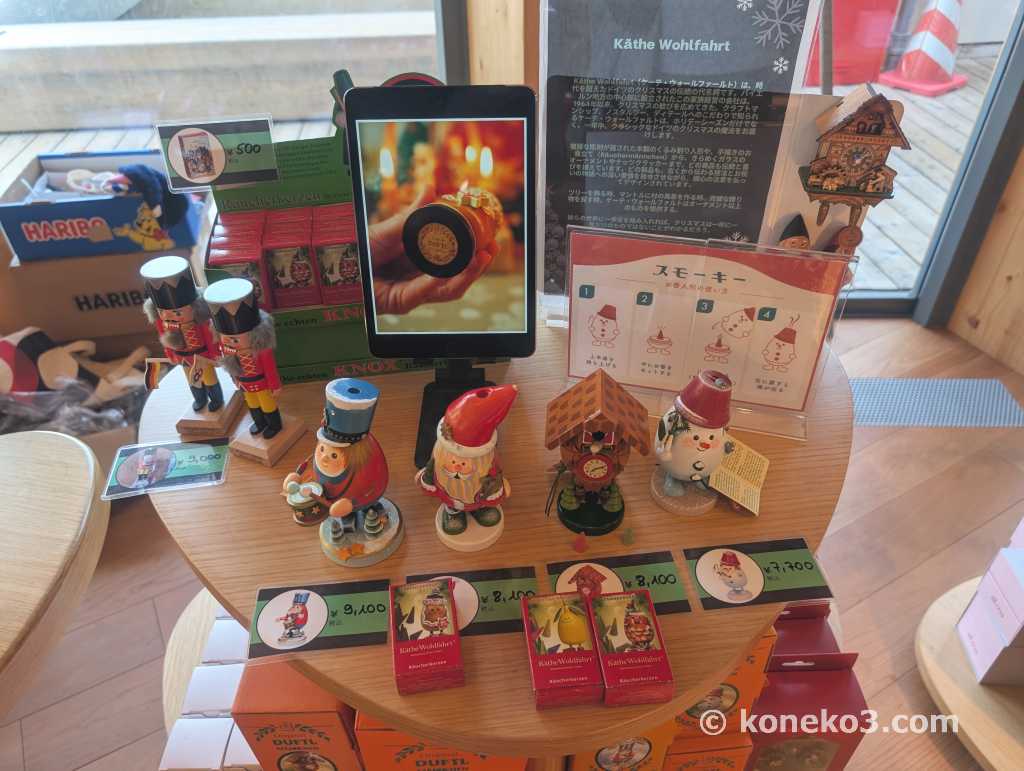 クリスマスのオーナメント１