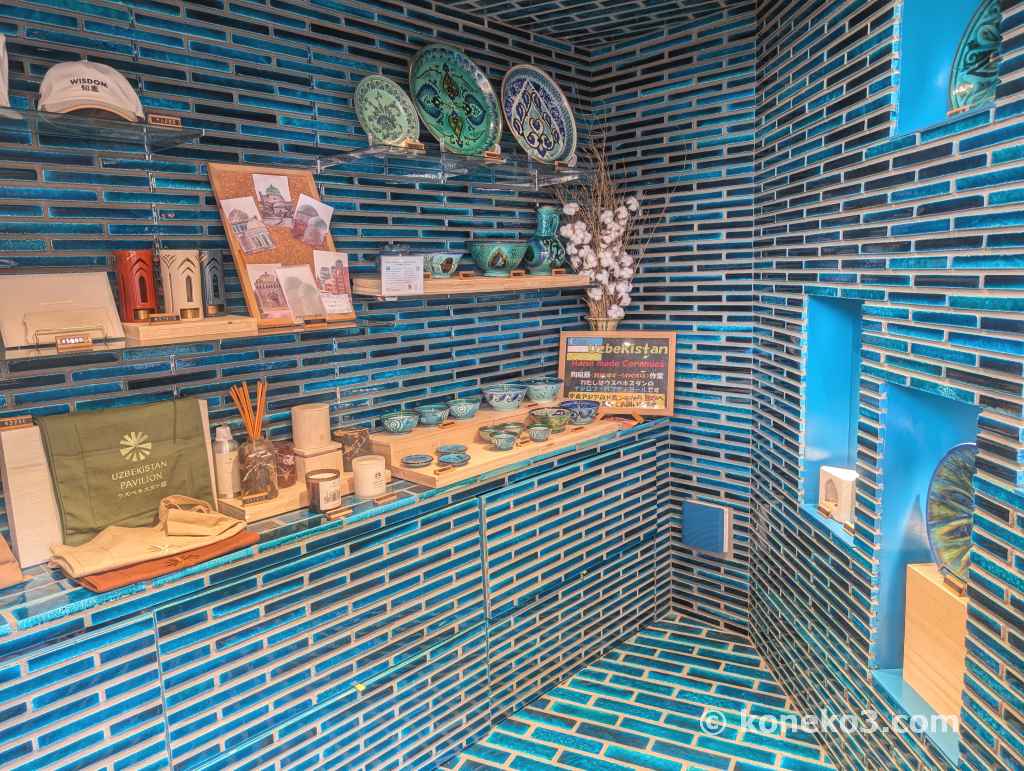 ウズベキスタンパビリオン