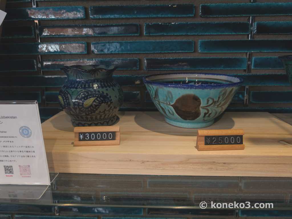 リシタン陶器４