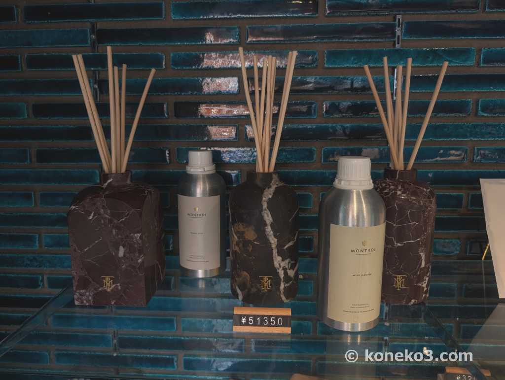 アロマディフューザー