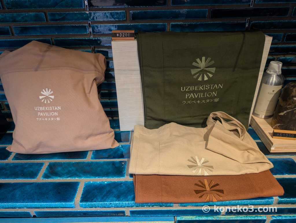 ウズベキスタン館のエコバッグ