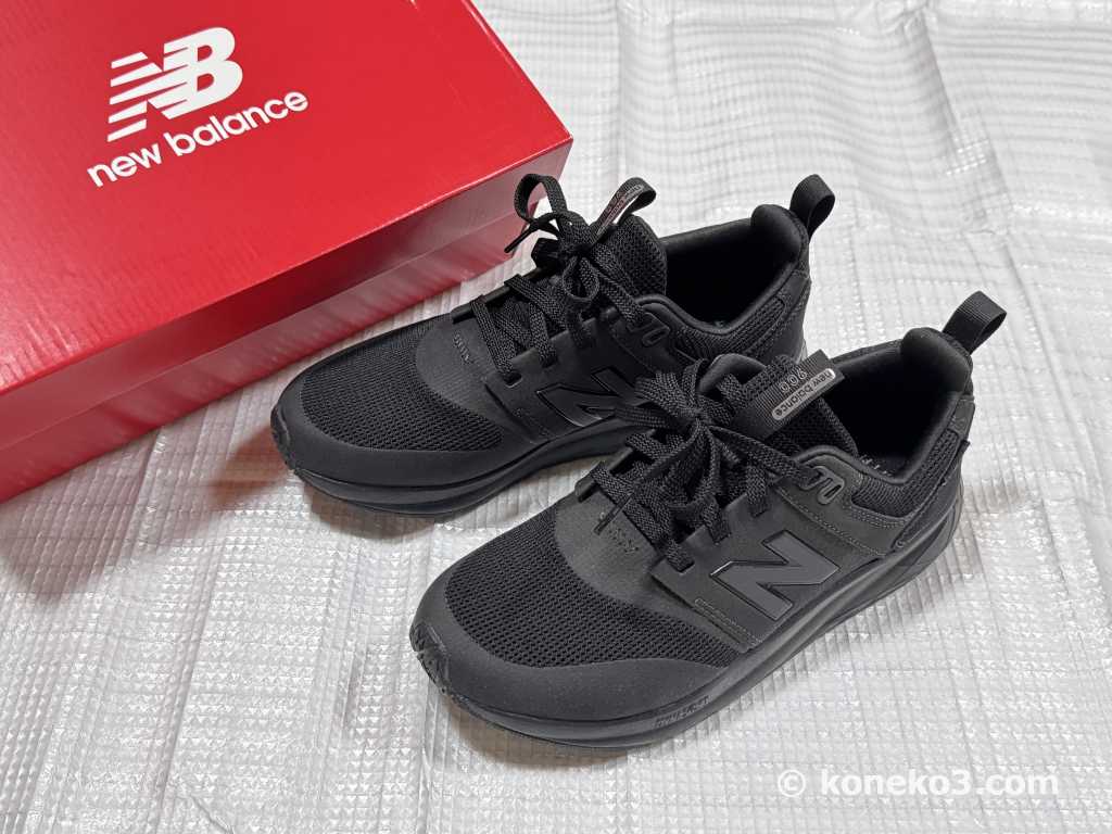 New Balance UA900 AB2