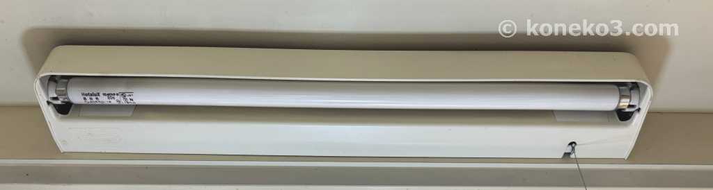 台所の照明器具を交換する方法