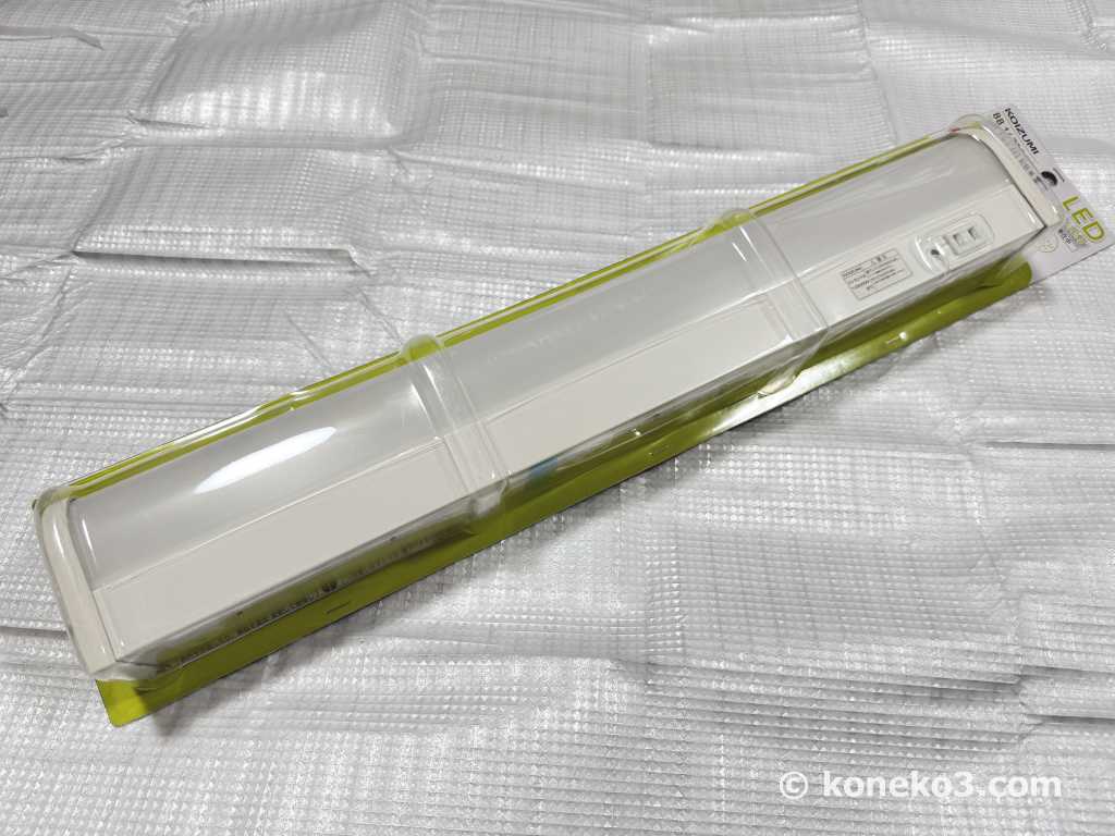 新しいLED照明器具