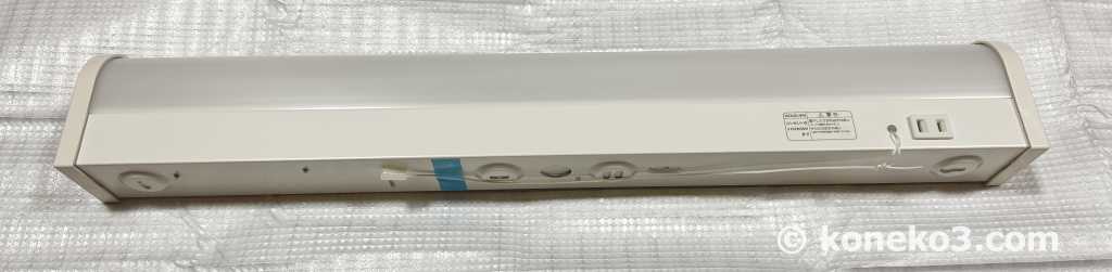 照明器具の下部