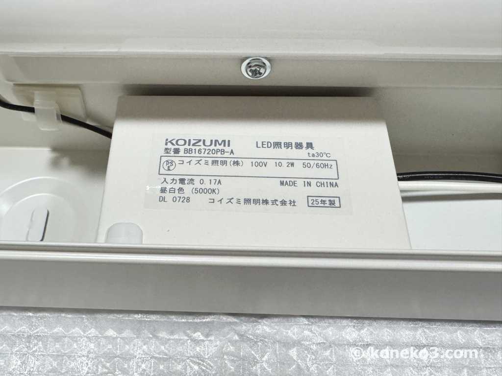 昼白色（5000K）