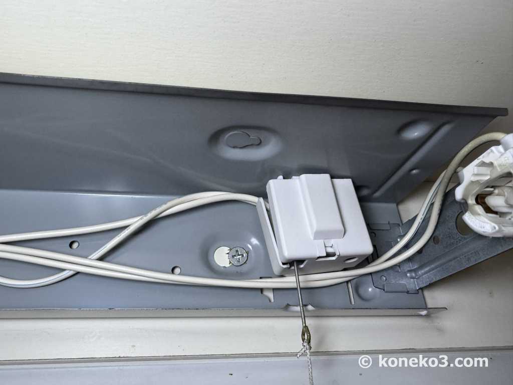 固定ネジの取り外し