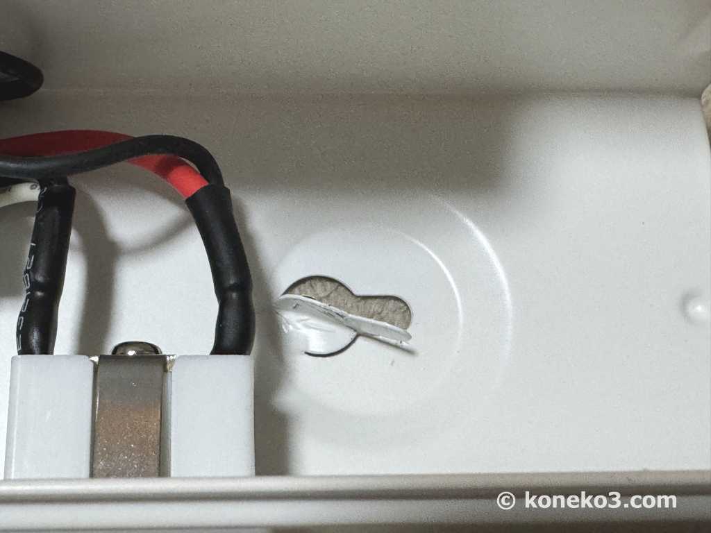 取り付け穴を開く