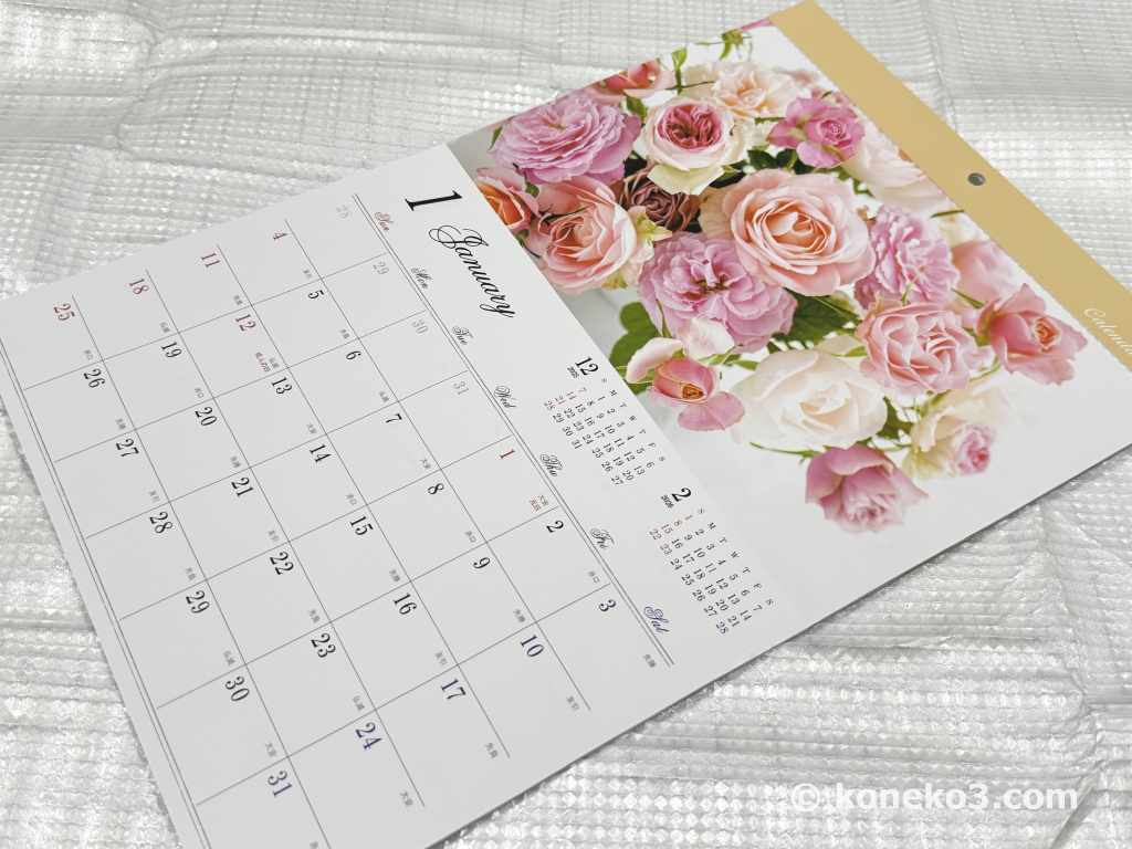 別のカレンダーもあり