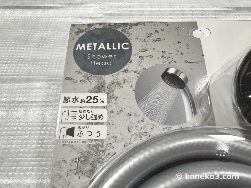 製品の特長