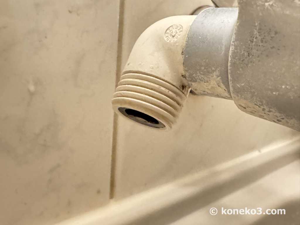 シャワーホース取り付け部