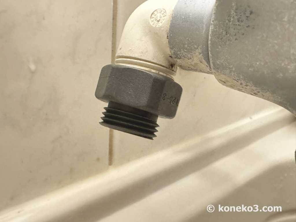 ホース径の変換アダプター