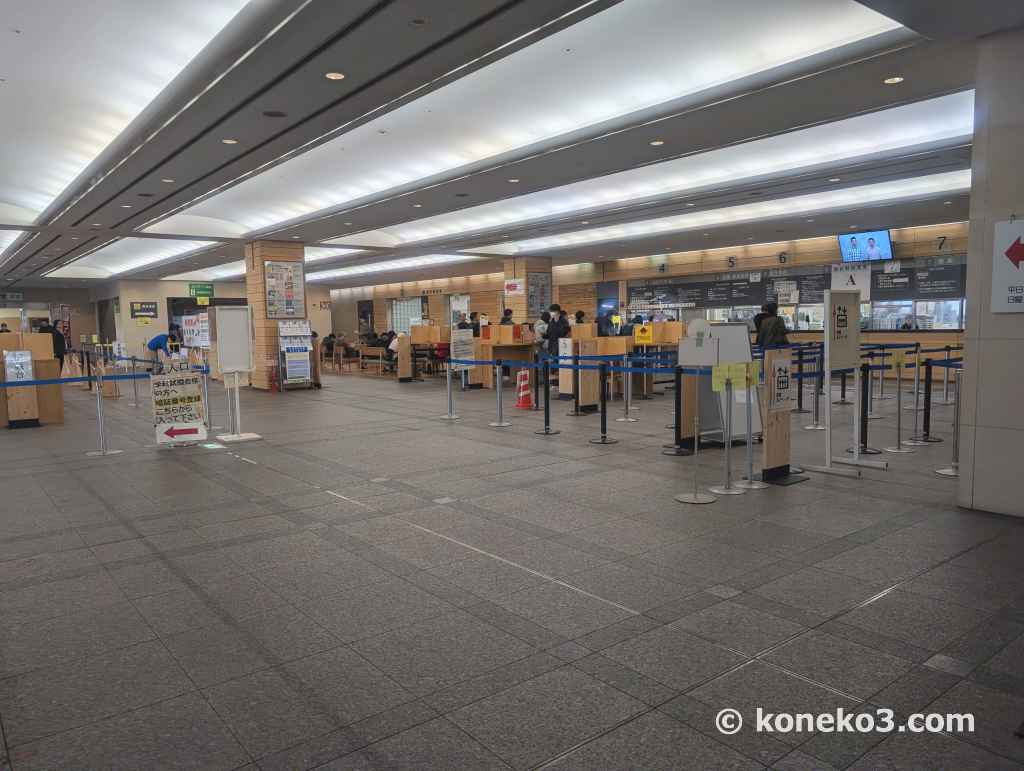 申請書類の受付窓口