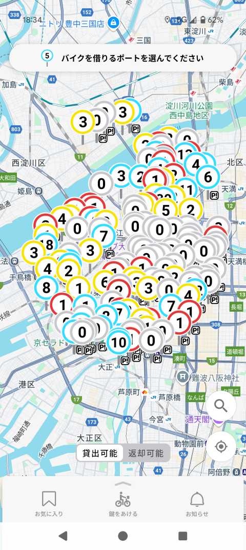 大阪市内のバイクポート