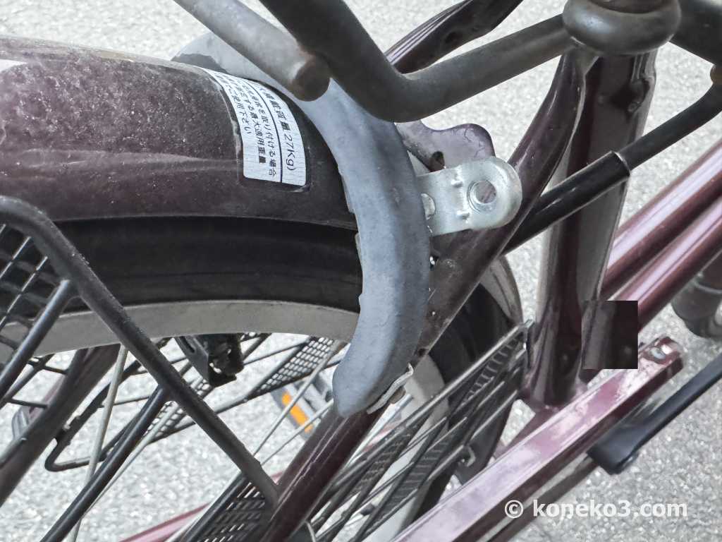 後輪錠をずらして外す