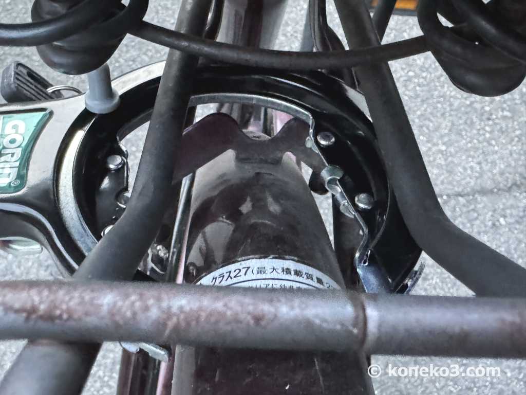 後輪錠を傾けていれる
