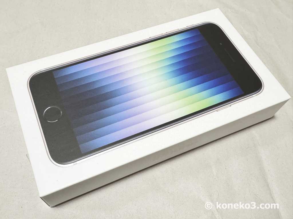 iPhone SE（第３世代）