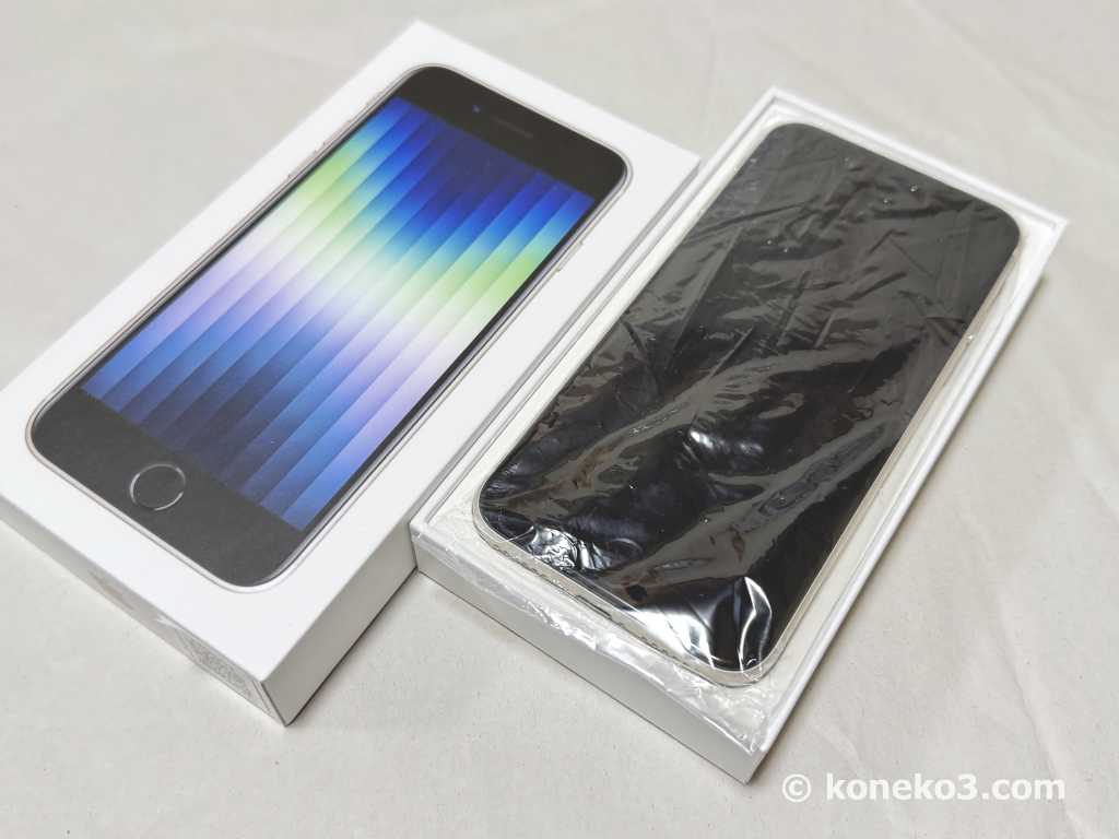 Ａランク品の iPhone SE3