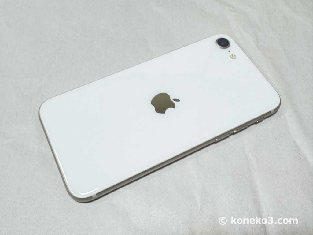 カラーはスターライト