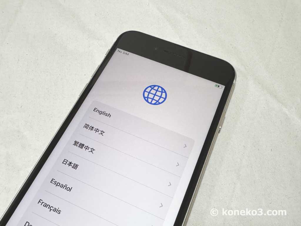 データ移行はスムーズ
