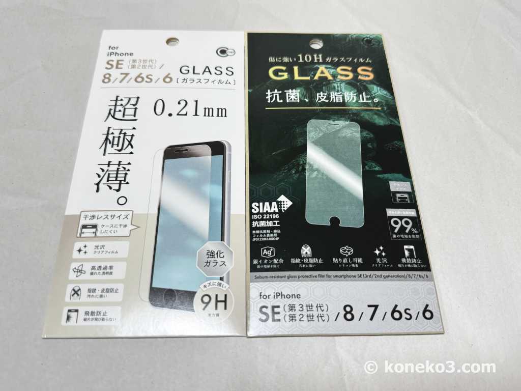 iPhone SE3 / SE2 / 8 / 7 / 6s / 6 ガラスフィルム
