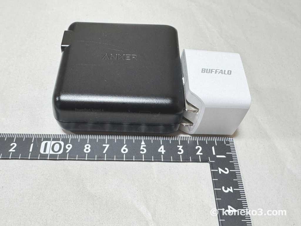 充電器のサイズ比較