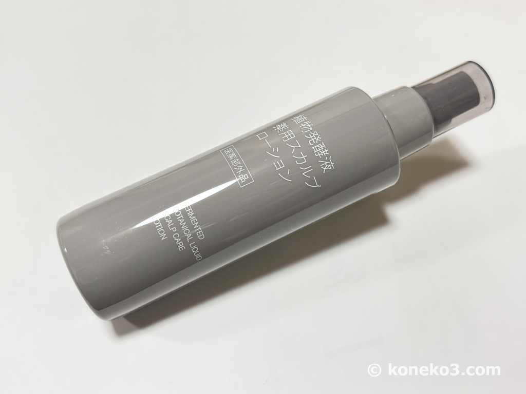 植物発酵液薬用スカルプローション