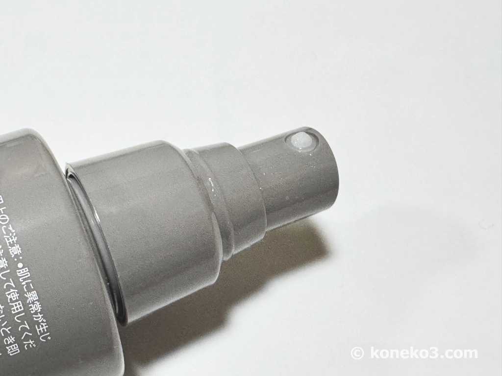 スプレーノズル