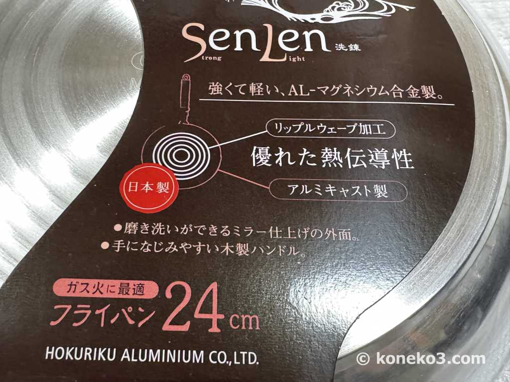 AL-マグネシウム合金