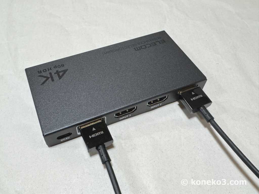 コネクタもコンパクト