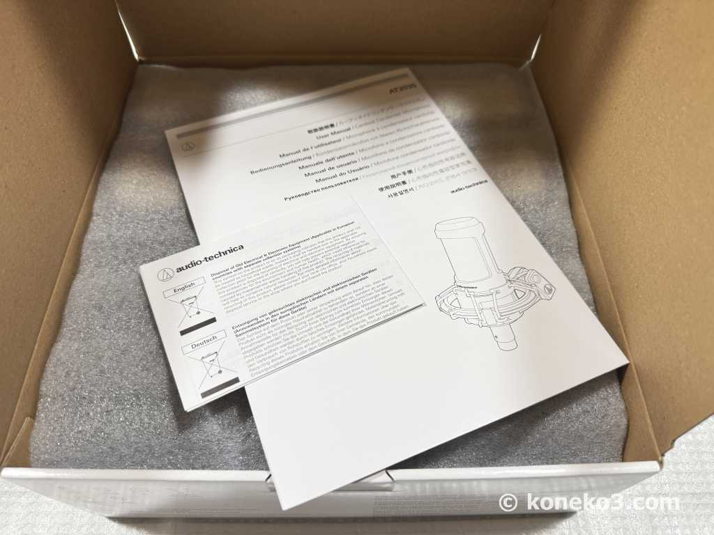 簡易取扱説明書