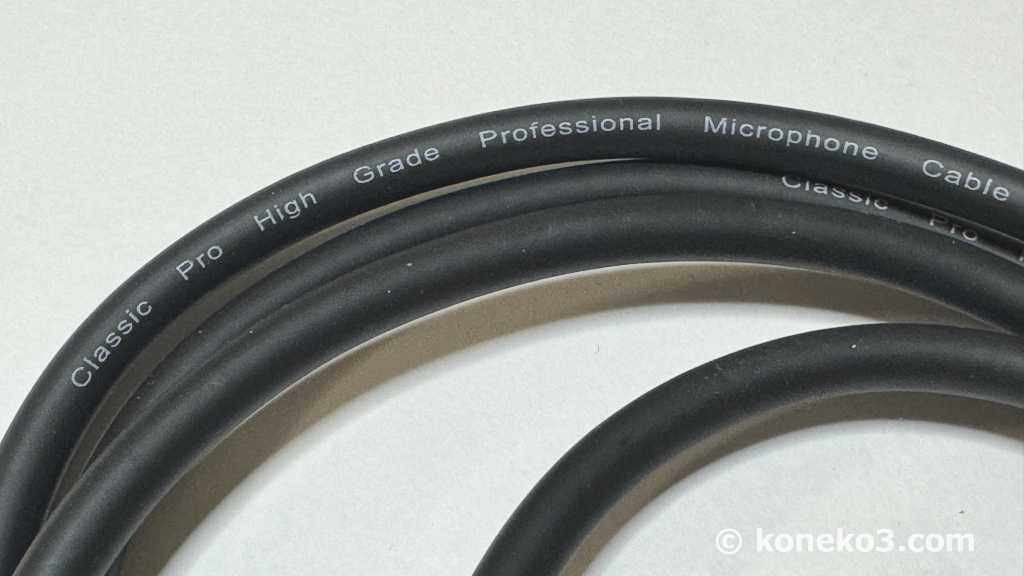 しなやかなケーブル