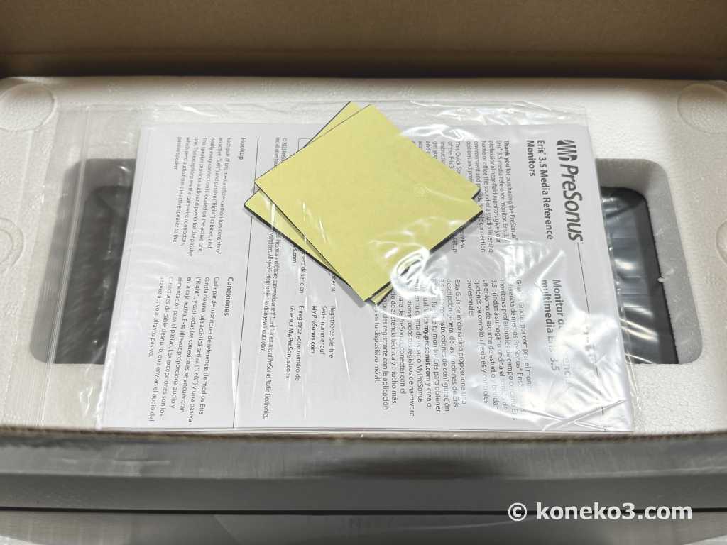 説明書とクッション