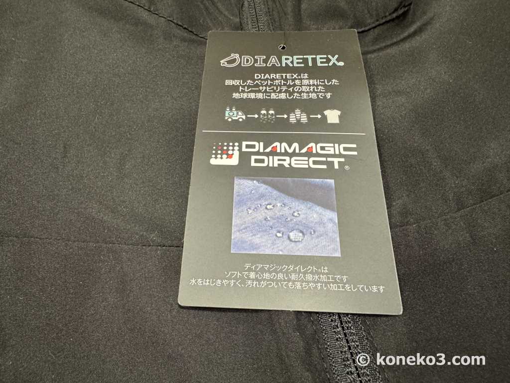 DIARETEX & DIAMAGIC DIRECT