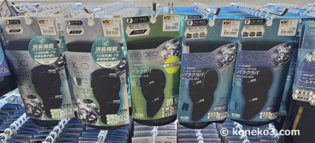 メッシュ生地のバラクラバ