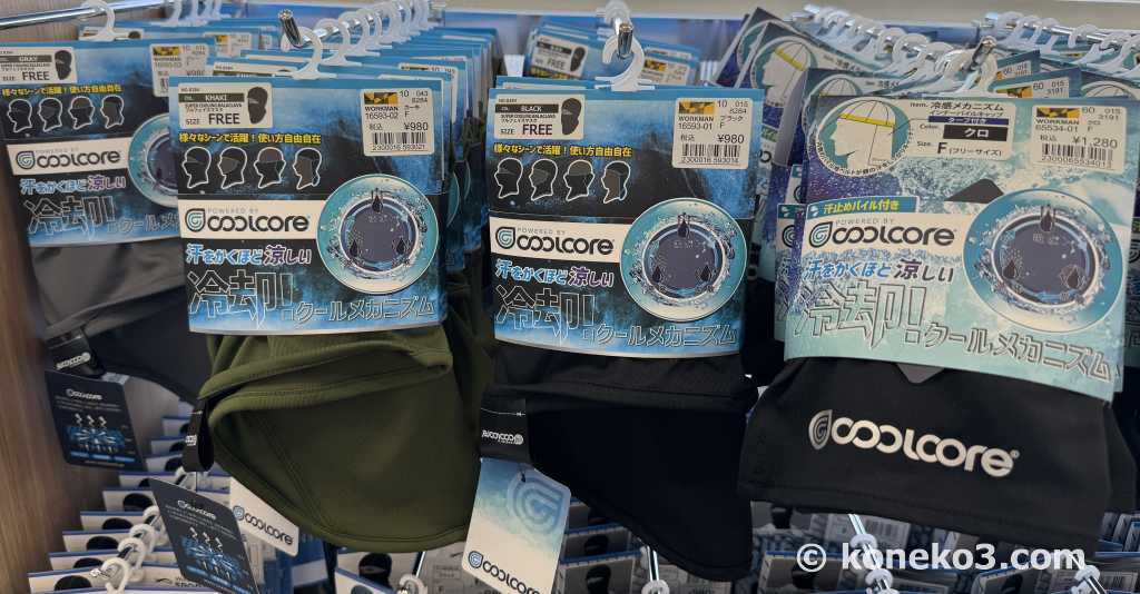 冷却素材のバラクラバ