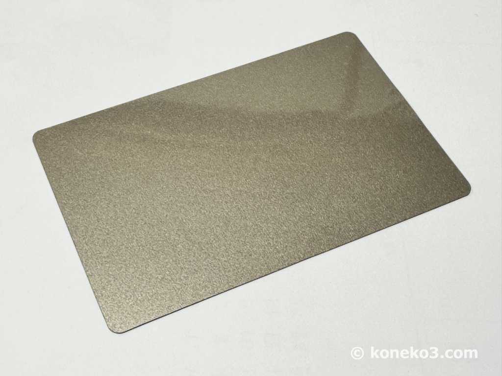 磁気エラー防止シート（裏）