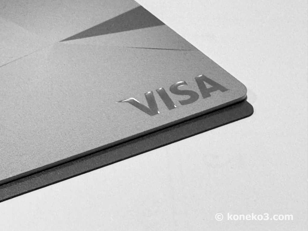 磁気エラー防止シートの厚さ