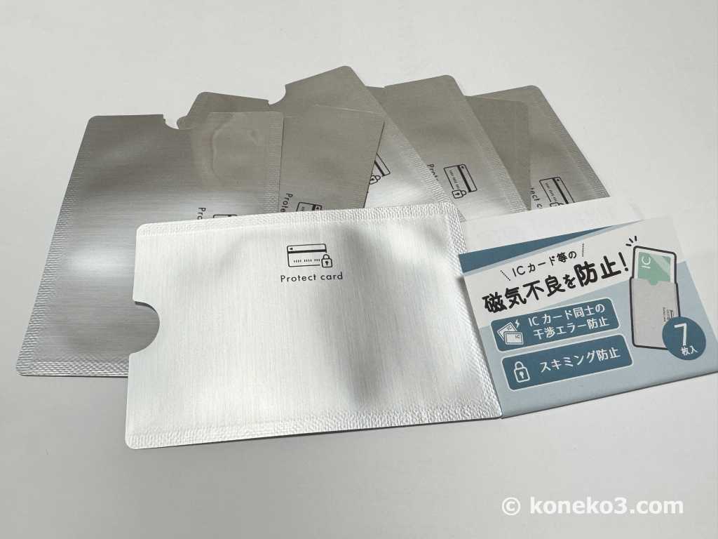 ７枚入