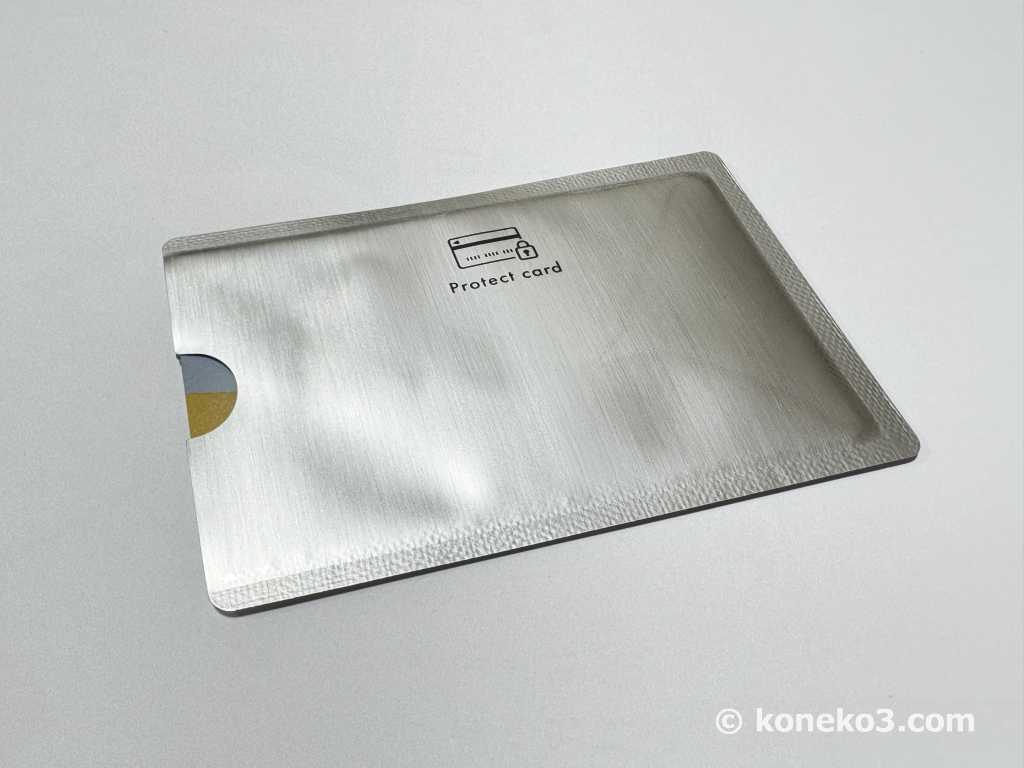 クレジットカード収納時