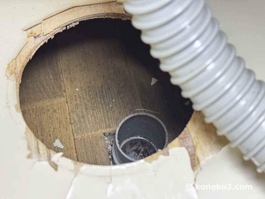配管を確認する