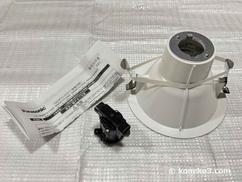 同梱物一覧