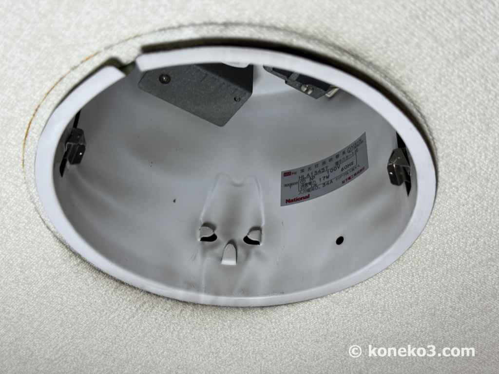 本体の取り外し