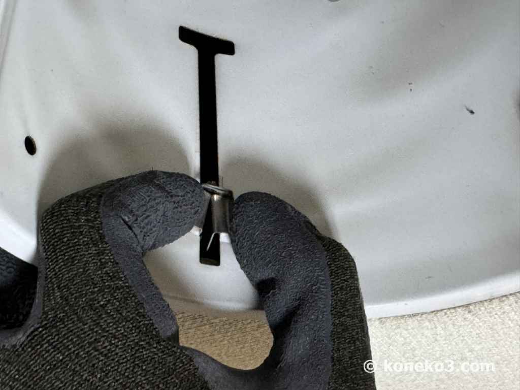 金具の移動