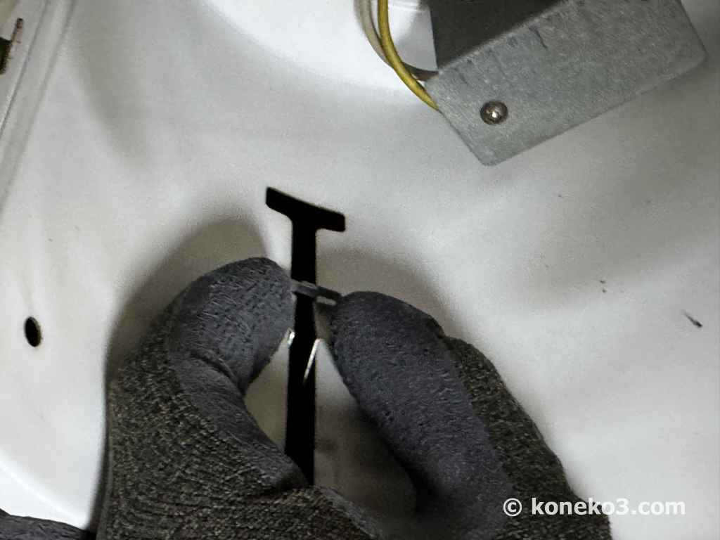 金具の取り外し