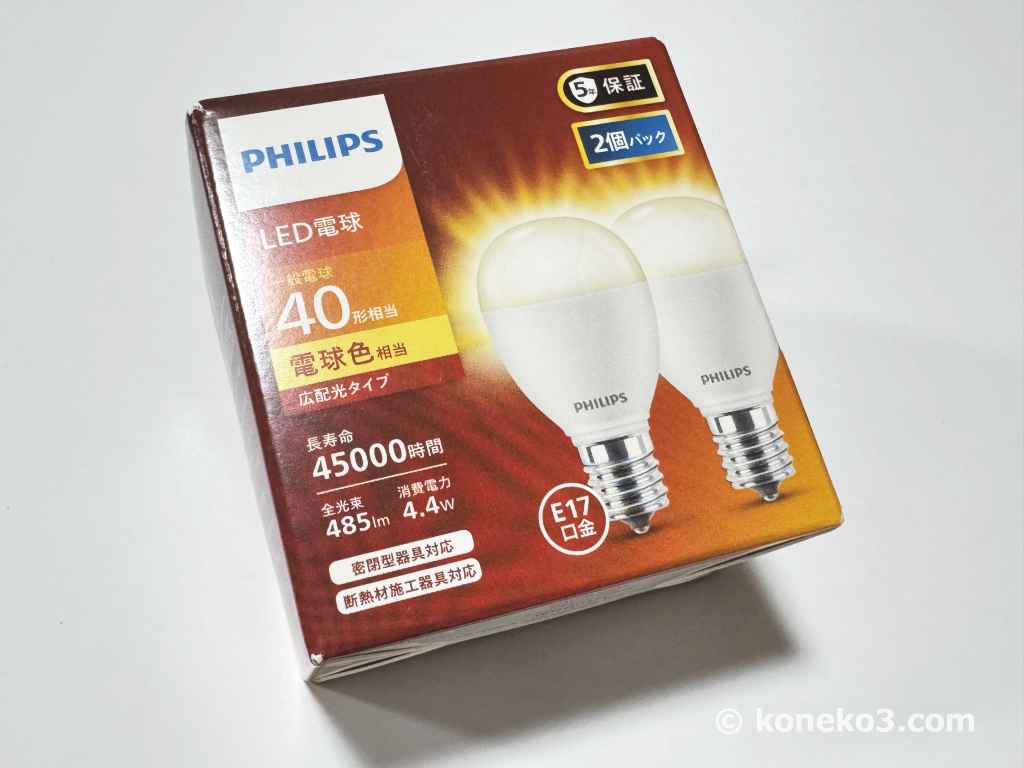 フィリップスのLED電球40W電球色